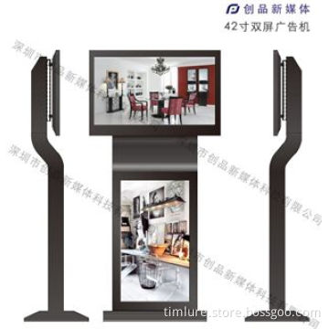 LED Dual Screen Floor Standing Advertising Player